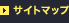 �T�C�g�}�b�v