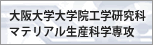 ����w��w�@�H�w�����ȃ}�e���A�����Y�Ȋw��U