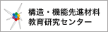 �\���E�@�\��i�ޗ����猤���Z���^�[