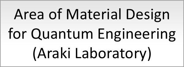 Area of Material Design for Quantum Engineering (Araki Laboratory)