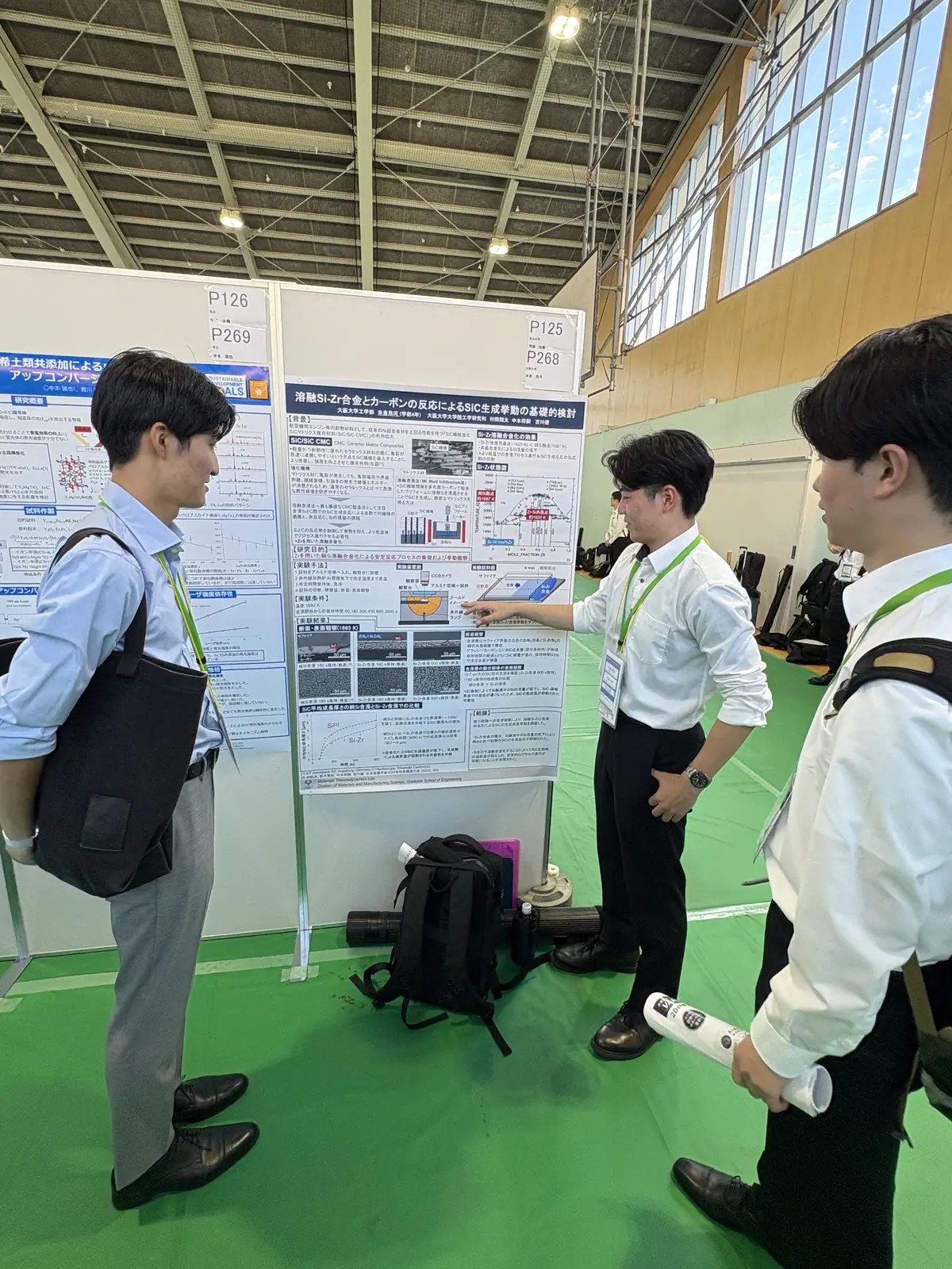 ポスター発表の様子(1)