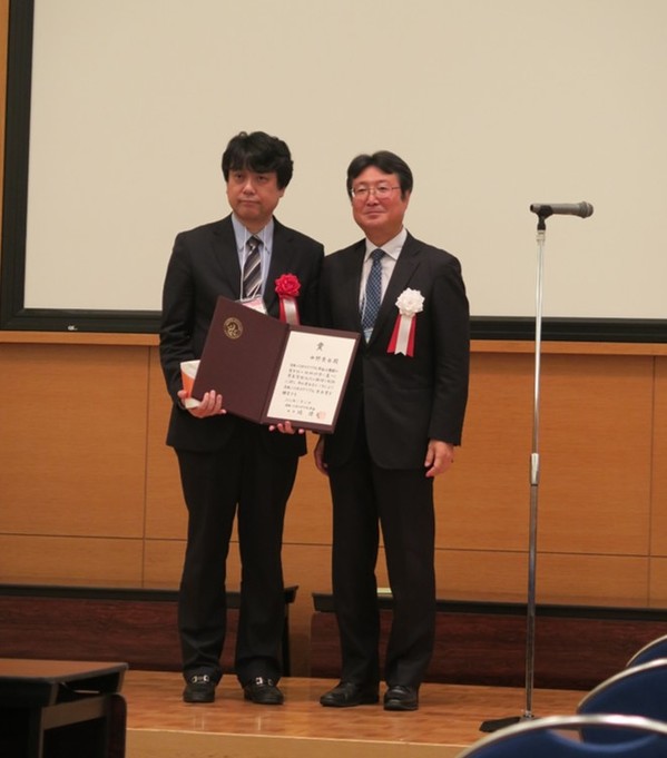 中野受賞.jpg