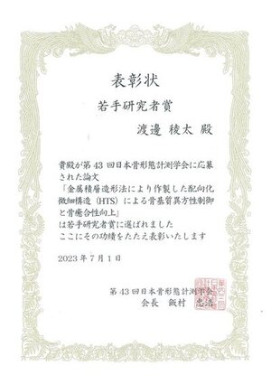 20230801083129_page-0001.jpgのサムネイル画像のサムネイル画像