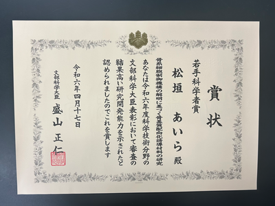 賞状.png