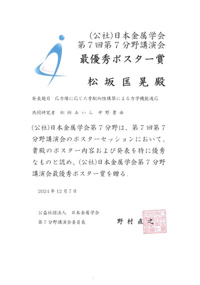 松坂_page-0001.jpg