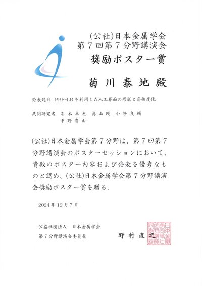 菊川_page-0001.jpg