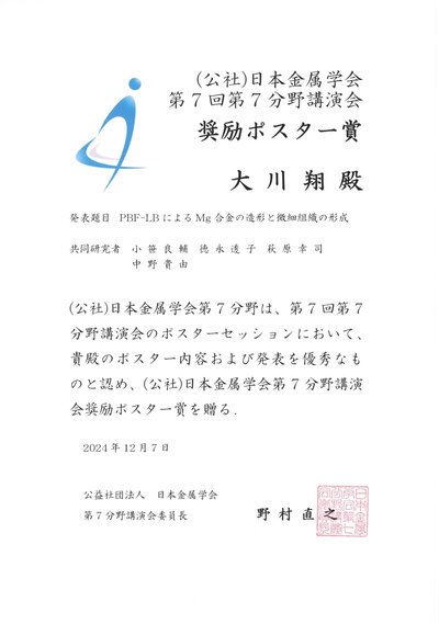 大川_page-0001.jpg