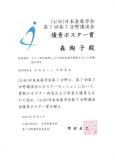 森_page-0001.jpg
