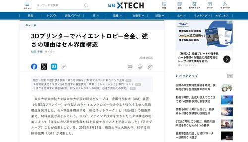 スクリーンショット 2025-03-27 170947.jpg