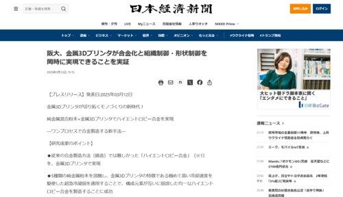 スクリーンショット 2025-03-12 212100.png