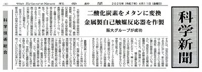 スクリーンショット 2025-04-17 110727.jpg
