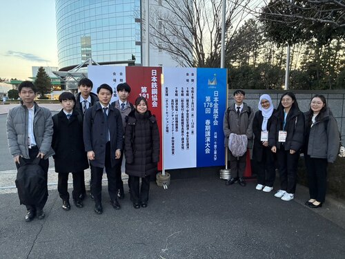 2026春金属学会.jpg