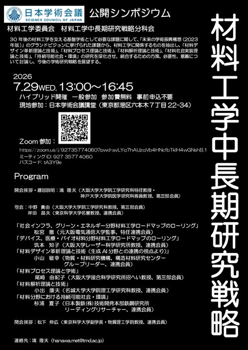 中長期_page-0001.jpg